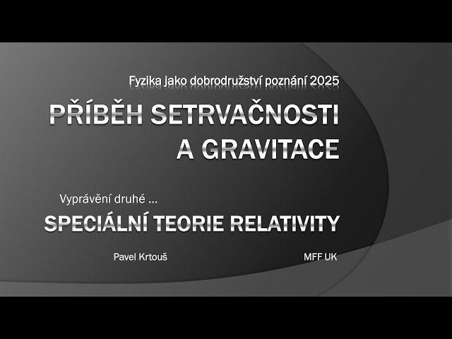 Pavel Krtouš: Speciální teorie relativity [FJDP 27.2.2025]