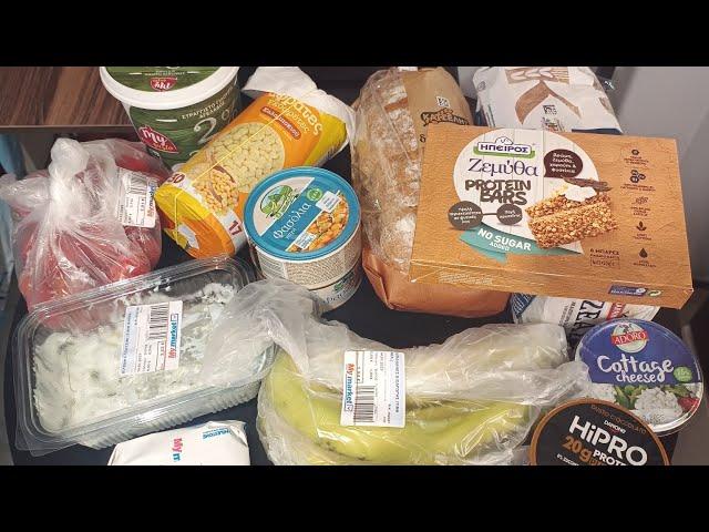 Το πρώτο supermarket haul της χρονιάς από το myMarket #haul#supermarket#mymarket