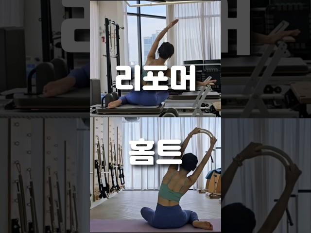 필라테스센터에서 하는 운동 집에서도 할 수 있어요 #홈트#homt#hometraining#옆구리운동#복근운동#sidebend#요가링 #필라테스지영쌤 @QUAT_official