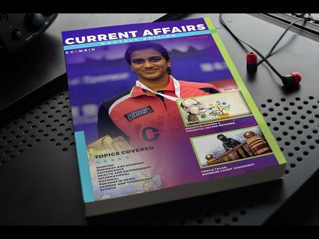 Exambin Current Affairs Monthly Edition | September 2017