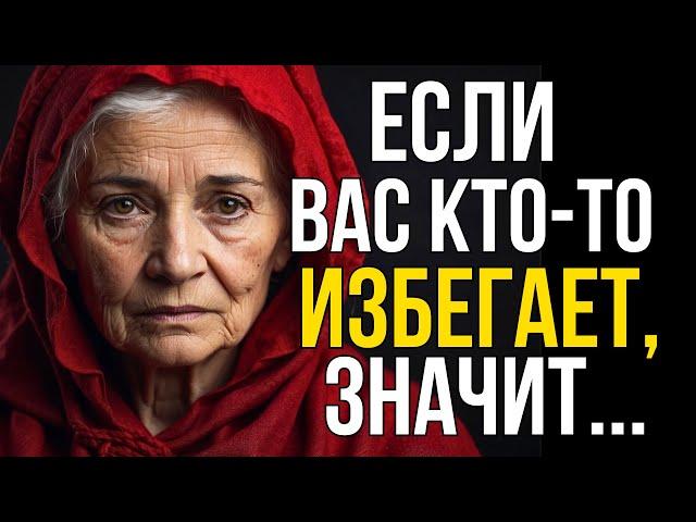 Жаль я Не Знал Это РАНЬШЕ! Великие Жизненные Цитаты, Золотые Слова со Смыслом до Слёз!