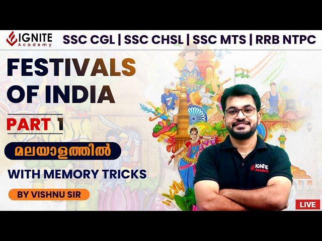 FESTIVALS OF INDIA -PART -1| Current affairs| GK TRICKS MALAYALAM|SSC | RAILWAY| BANK |PSC|