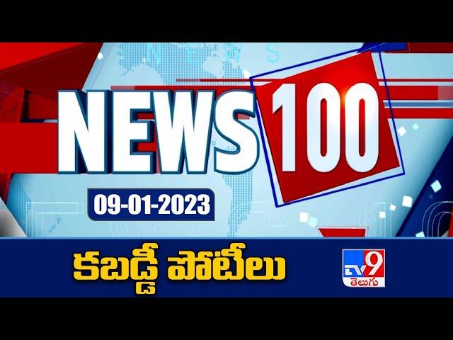 News 100 | Top News Stories | 09 -01-2023 - TV9