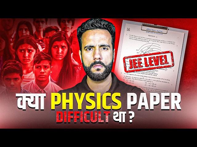 CBSE Gives a Reality Check: Impact of Physics Board Paper on JEE & NEET! #BoardExam