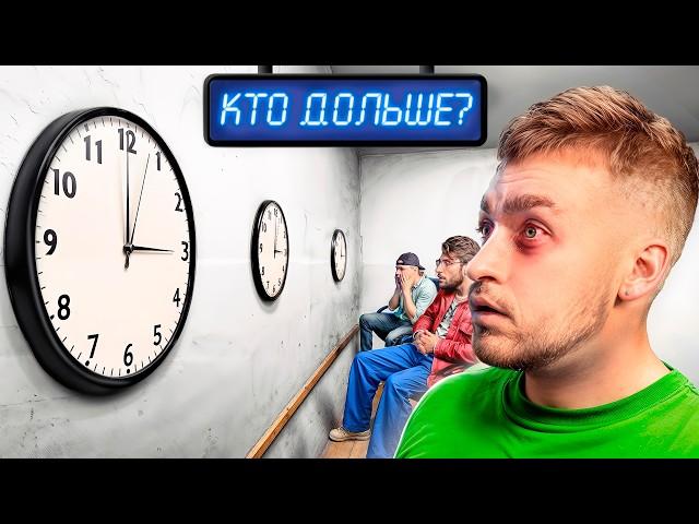 24 ЧАСА СМОТРИМ НА ЧАСЫ! **кто дольше?**