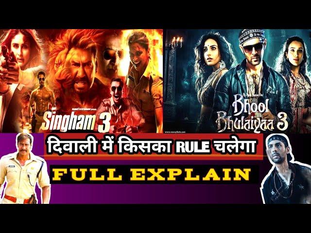 Singham Again VS  Bhool Bhulaiyaa 3 Biggest Clash Explain | Ajay Devgan | Karthik Aryan |