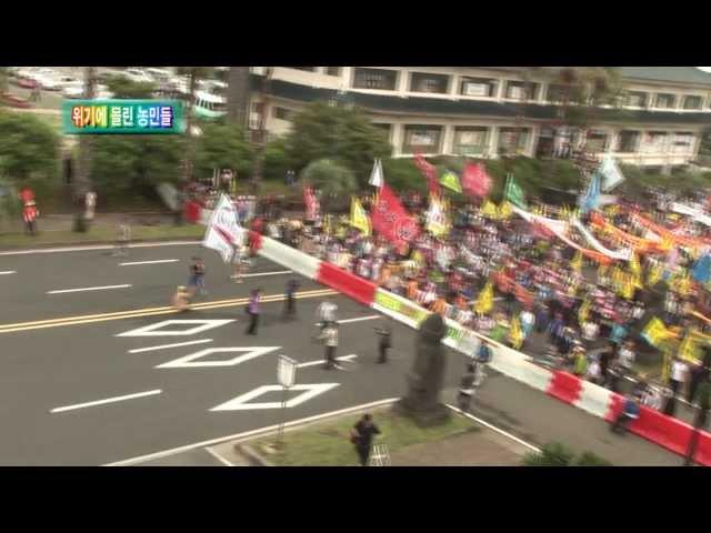 [제이누리TV] 한중FTA, 위기에 몰린 농민들...