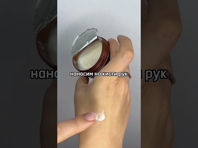 Знали про такой способ ? В нашем инстаграм @rada.semenenko еще больше идей , подписывайся