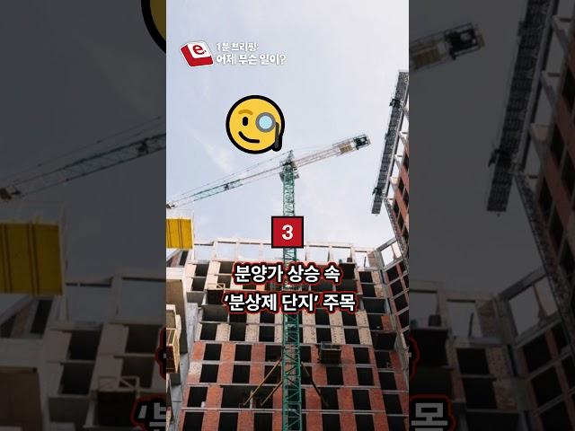 [2025년 6월 4일] 1분 브리핑: 어제무슨일이?