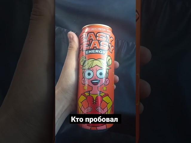 изи пизи
