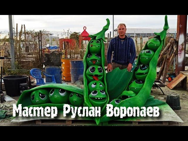 скульптуры  из  арт  бетона  мастер   Руслан  Воропаев