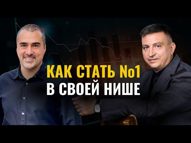 Как стать востребованным экспертом и увеличить доход: секреты и практика от phd mba Всеволод Зеленин