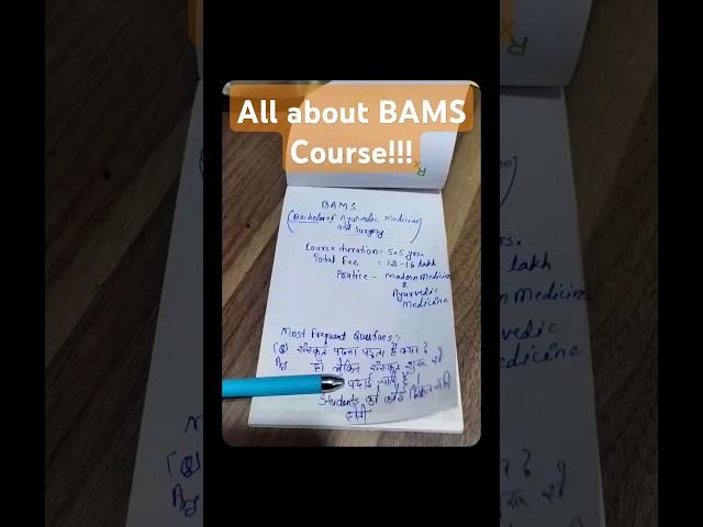 BAMS Course 2025 Full Details | Fees, FAQ, College List, Cutoff | Student Guide #BAMS #Cutoff2025