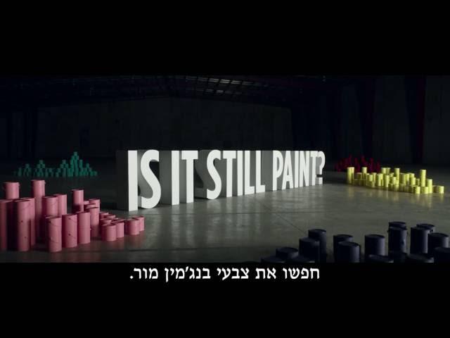 צבעים לבית של בנג'מין מור | האם זה עדיין צבע?