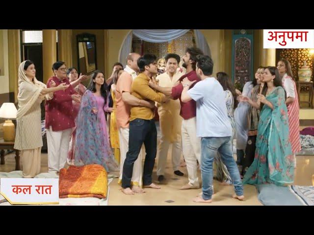 Anupamaa Today Episode NEW PROMO | 24th September 2024 |