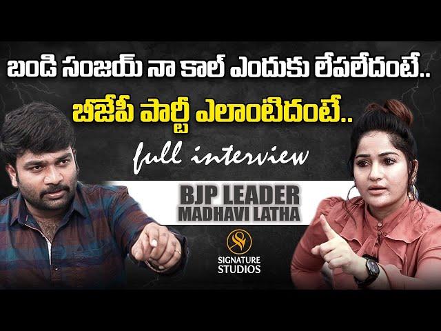 Actress Madhavi Latha Full Interview | Madhavi Latha | BJP Leader | Signature Studios