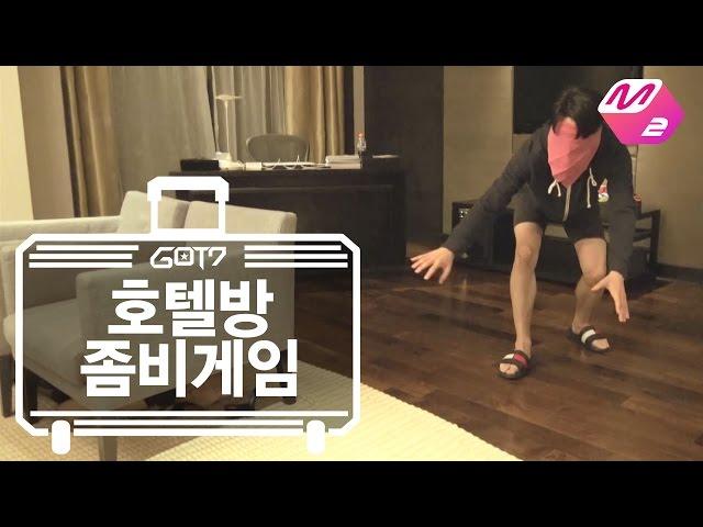 [GOT7's Hard Carry] What happens when they play Zombie game | Ep.2-5