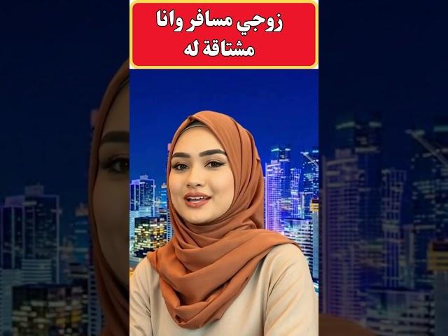 معلومات نفسية مذهلة من علم النفس عن المرأة والسلوك #علم_النفس #حياة_زوجية #معلومات