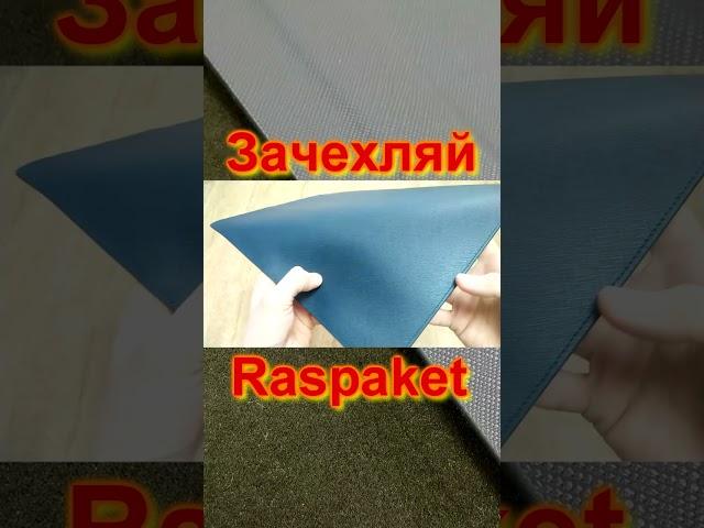 Laptop Case for MacBook Air 13 Pro Checking All Features IS ADVERTISING TRUE? #shorts