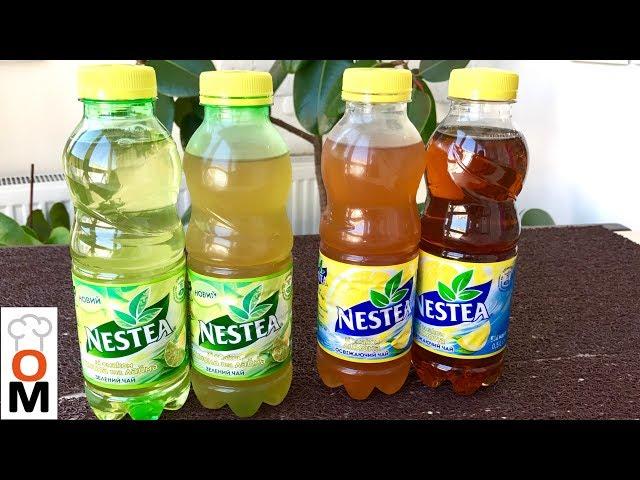 Прохладный Чай Nestea, Магазинный Просто Отдыхает | Nestea Tea Recipe