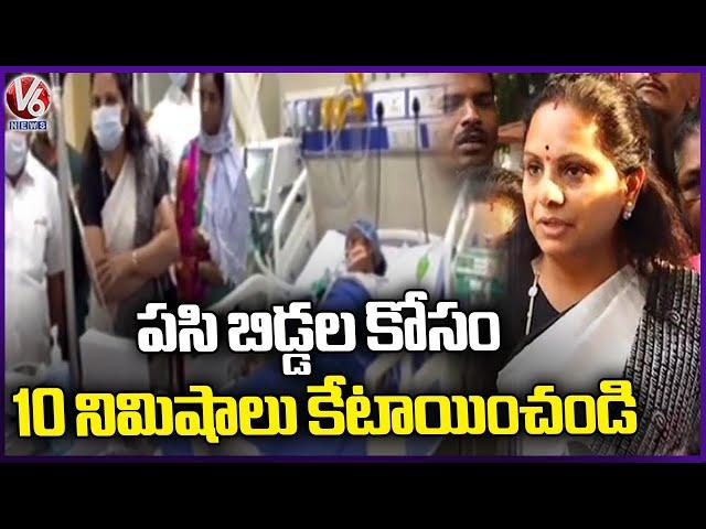 BRS MLC Kavitha Slams Congress Govt Over Gurukul Student Incident | V6 News