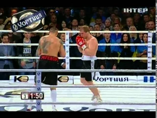 Александр Усик vs Андрей Князев - Большой Бокс - Интер