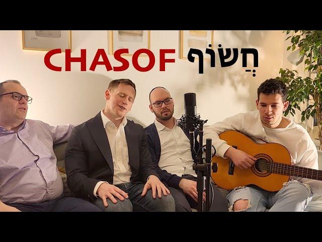 Chasof - חשוף