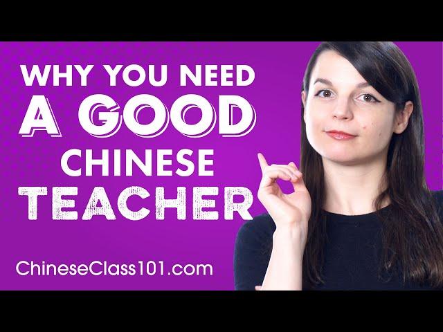 The Power of a Good Chinese Teacher