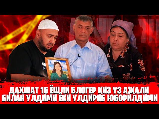 #дахшат САМАРҚАНДДА 15 ЁШЛИ БЛОГЕР ҚИЗ ДАХШАТЛИ УЛИМ ТОПДИ 