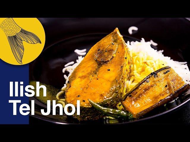 Ilish Macher Tel Jhol Begun Diye | Ilish Mach Recipe | Bengali Light Hilsa Curry with Aubergine