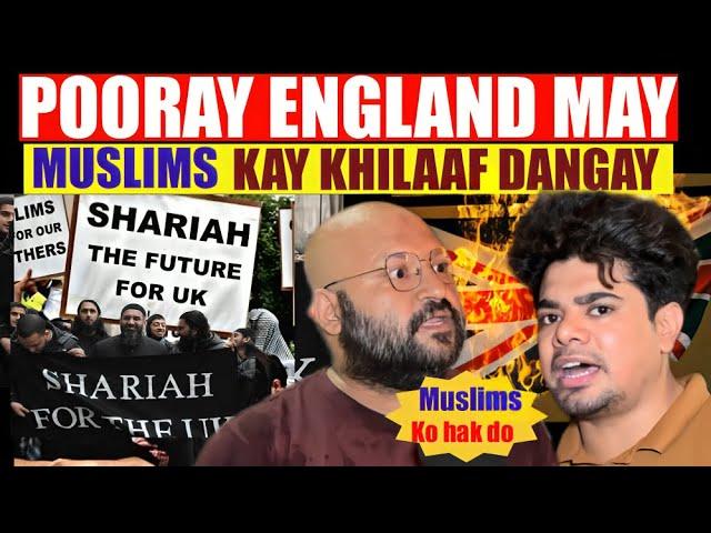 UK IS BURNING | INSANE RIOTS IN UK | Is Europe heading towards a Civil War? Rishi Sunak's Prediction