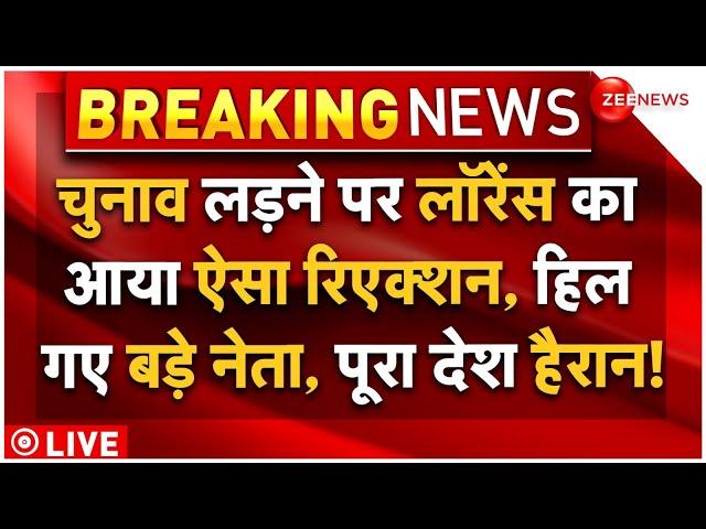 Lawrence On Maharashtra Election LIVE: चुनाव लड़ने पर लॉरेंस का आया ऐसा रिएक्शन, हिल गए बड़े नेता!