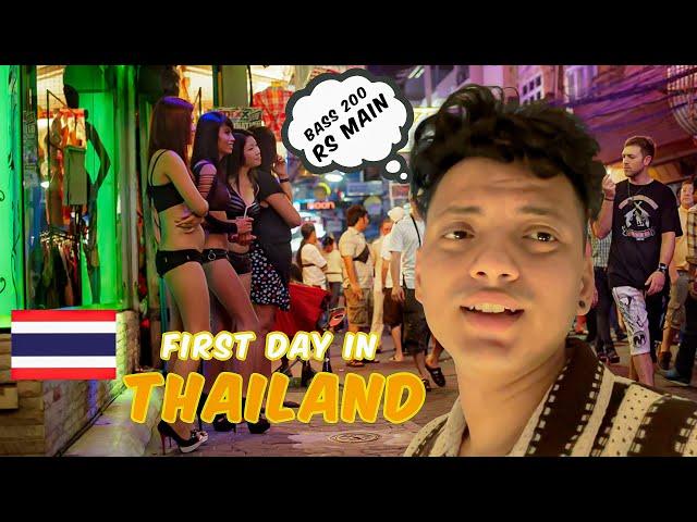 FIRST DAY IN THAILAND || THAILAND VLOG PART 1 || CHETAN THE BACKBENCHER