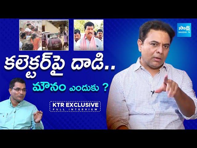 KTR Exclusive Interview on Lagacharla Collector Attack | Straight Talk |@SakshiTV