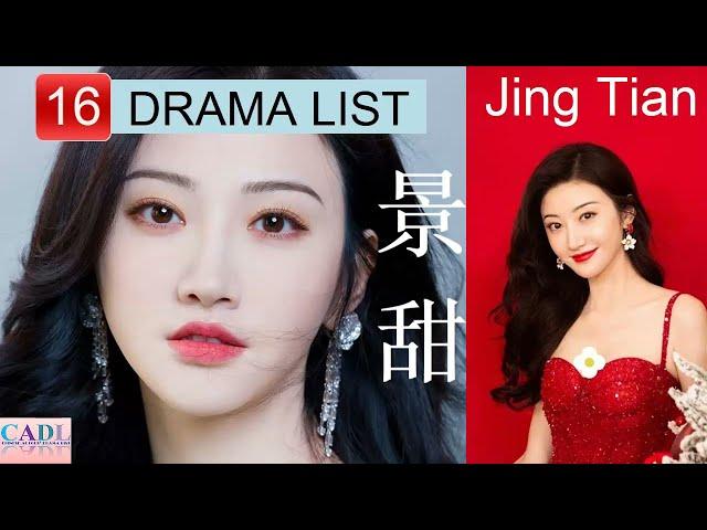 景甜 Jing Tian | Drama List | Sally Jing 's all 16 dramas | CADL