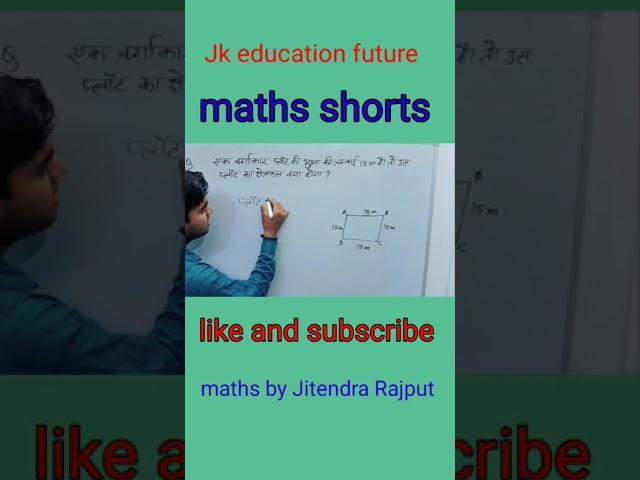 #maths classes #education future #jk sir