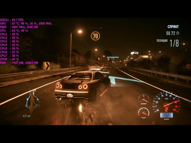 Need for Speed 1060 6g+ intel core i7 6700K no oc