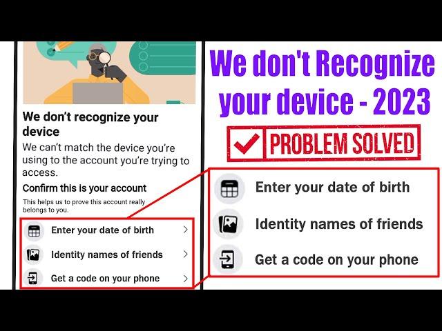 How to fix we don't recognize your device Facebook problem | facebook device not recognize fix 2023