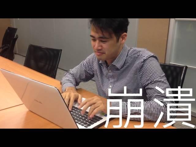 懂資懂資大補帖 #1 尋找取代