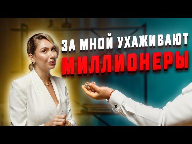 АНЖЕЛИКА МОЛЕВА: "ЗА МНОЙ УХАЖИВАЮТ МИЛЛИОНЕРЫ"