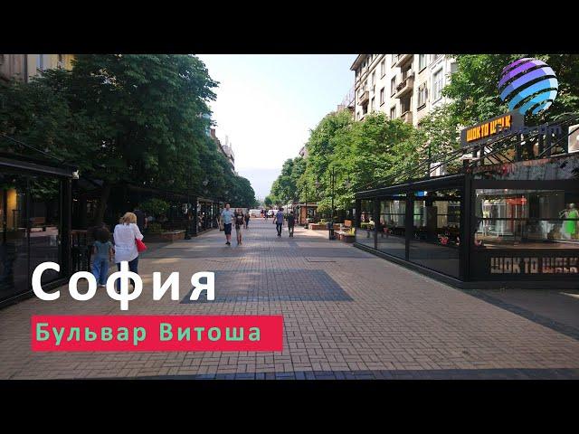 БОЛГАРИЯ ▶ Пешеходная улица Витоша в Софии