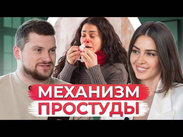 Как перестать БОЛЕТЬ и подготовить свой иммунитет к НОВЫМ болезням?