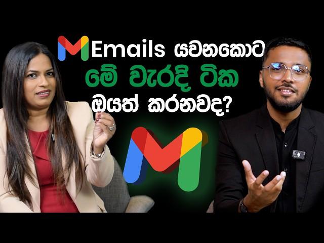 How to Write Professional Emails | Kokila Perera Amaraweera | Simplebooks