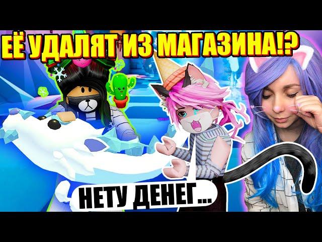 ПОСЛЕДНИЙ ШАНС ПОЛУЧИТЬ ЛЕДЯНУЮ ФУРИЮ! Roblox Adopt me