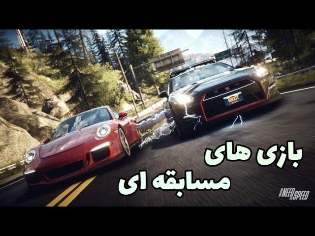 10 تا از بهترین بازی های مسابقه ای جهان باز ps4