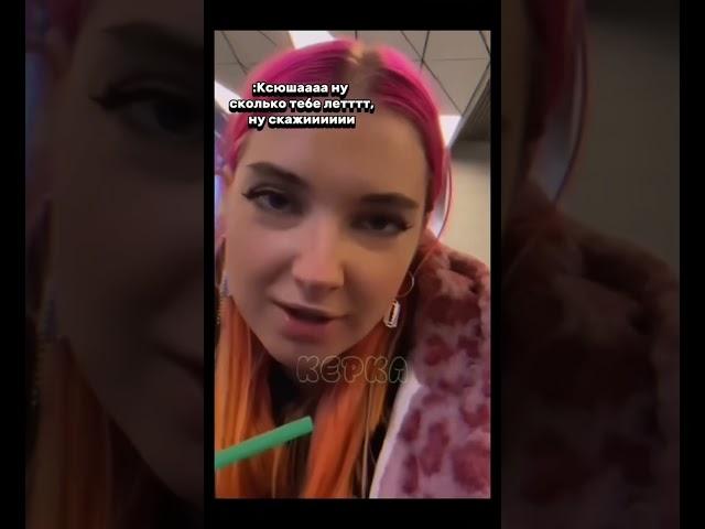 Серьёзно,почему??? #тилькаplay #тилльняшка #тилька #тилькаплей