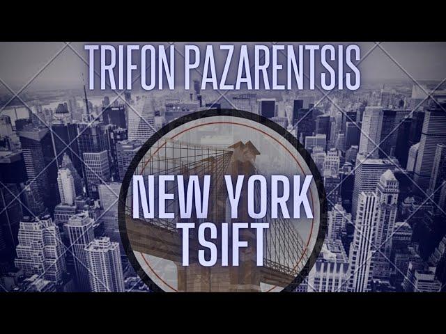 Trifon Pazarentsis - New York Tsift || Official Music Video 2k22