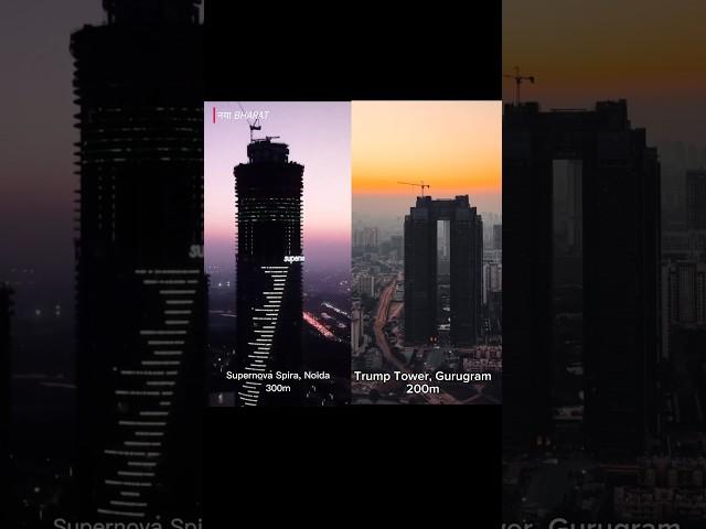 Tallest Building in Noida & Gurugram  | Trump Tower, Supernova Spira, #noida #gurugram  #india