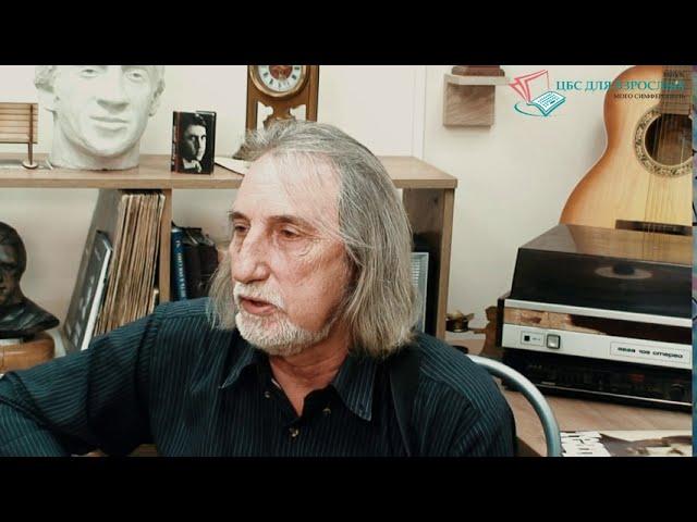 Владимир Грачёв «Посвящение Высоцкому»