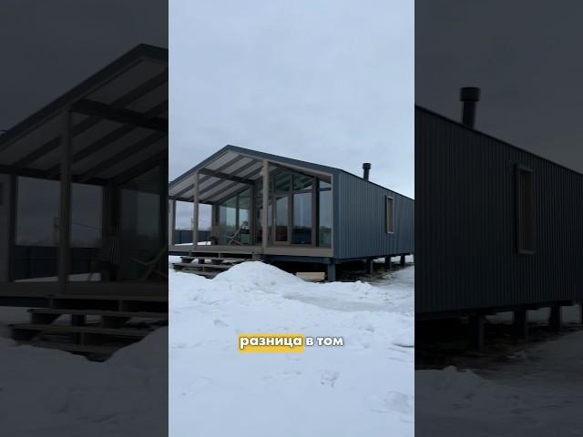 чем модульный дом отличается от каркасника